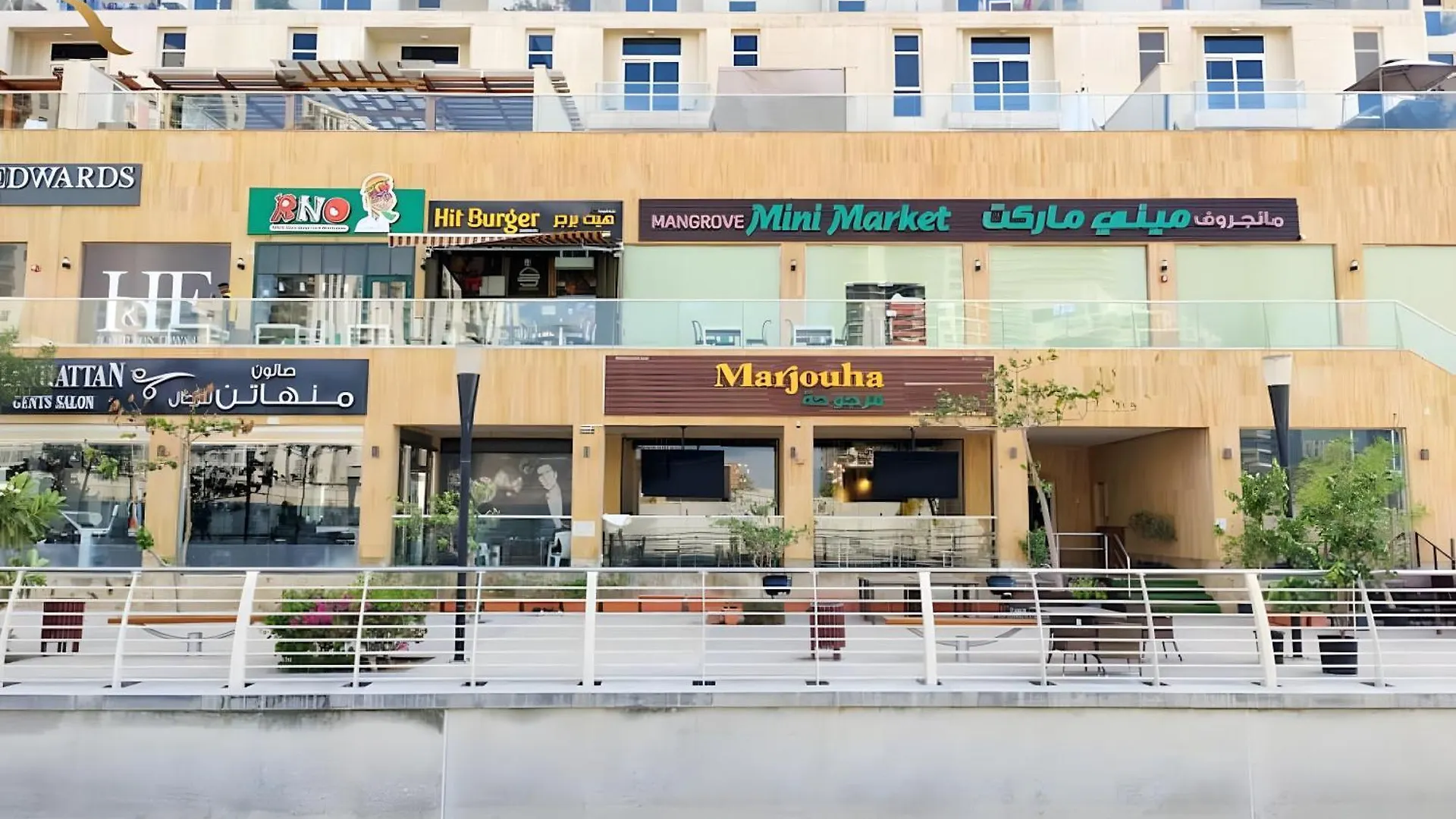 Апартаменты Relaxing 1Br Retreat With Pool In Mangrove Al Reem Абу-Даби